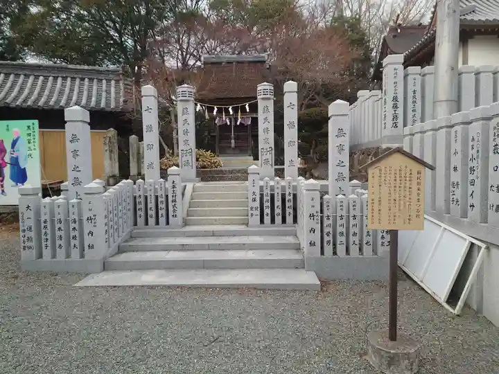廣峯神社(兵庫県)