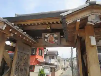 正福院(神奈川県)