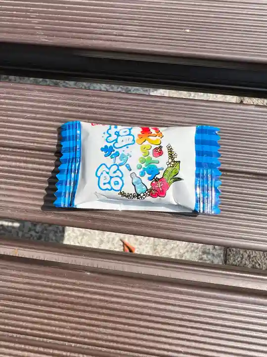 駒込妙義神社の授与品その他