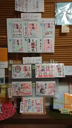三輪神社のその他建物