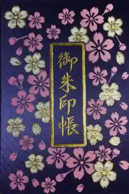 桜神宮(東京都)