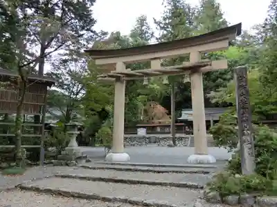 丹生川上神社（下社）の鳥居