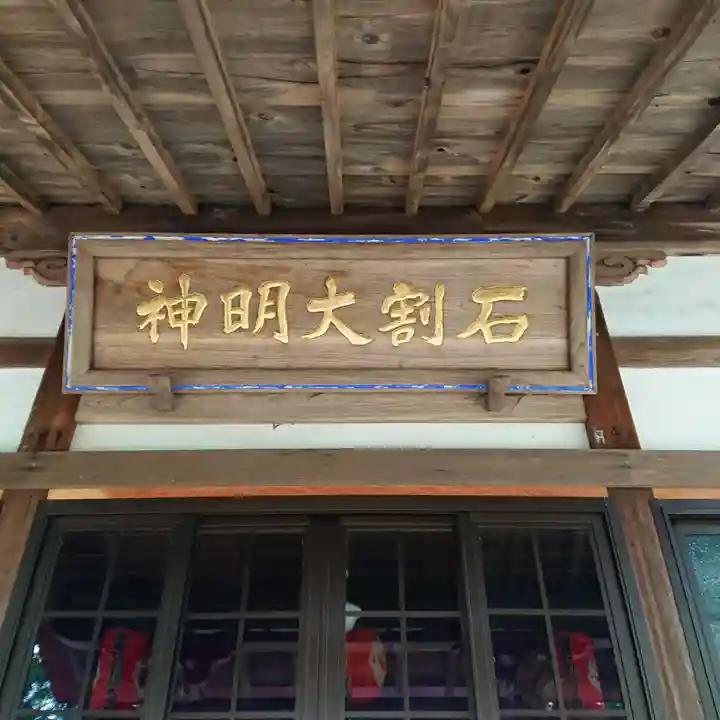 積善坊のその他建物