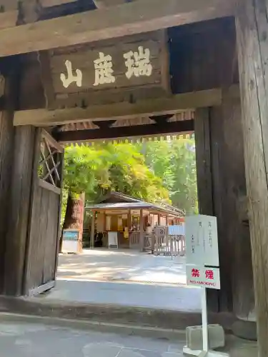 円覚寺(神奈川県)