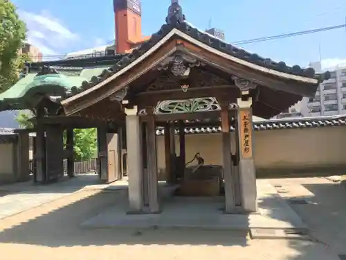 四天王寺の手水