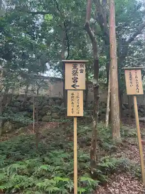 伊勢神宮内宮（皇大神宮）(三重県)