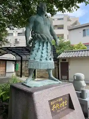 玉林寺(東京都)