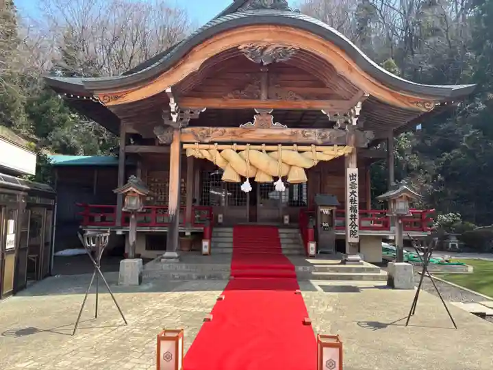 出雲大社福井分院(福井県)