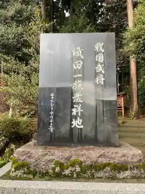 劒神社(福井県)