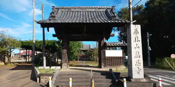 慈恩寺の山門・神門