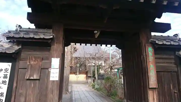 大蔵院の山門・神門