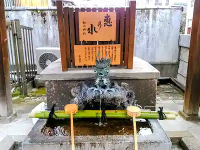 松山神社の手水舎