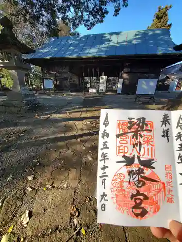 梁川八幡神社(福島県)