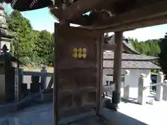 盛徳寺(神奈川県)