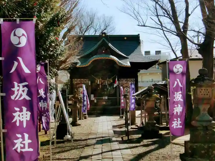 取手八坂神社(茨城県)