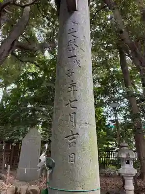 駒木諏訪神社(千葉県)