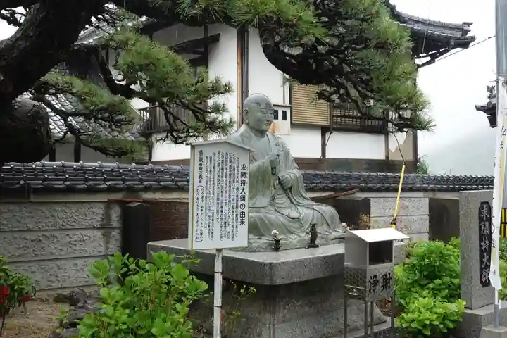出釋迦寺(香川県)