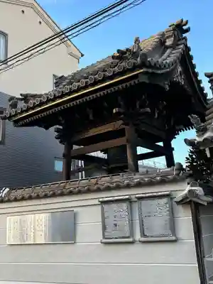 順照寺(大阪府)