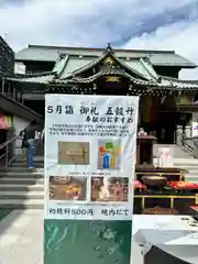 成田山深川不動堂（新勝寺東京別院）(東京都)