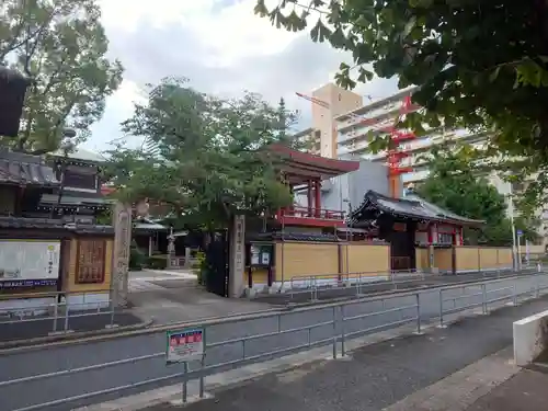 摂津之国 國分寺（金光明四天王護国之寺）の山門・神門