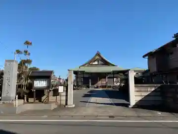 延命寺のその他建物