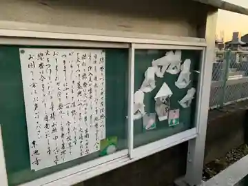 来迎寺のその他建物