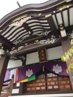 福傳寺(東京都)