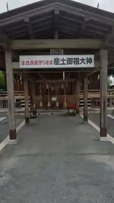 三嶋神社の本殿・本堂