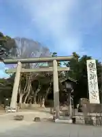 鹿島神宮(茨城県)