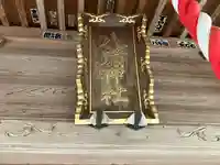 八所神社(新潟県)