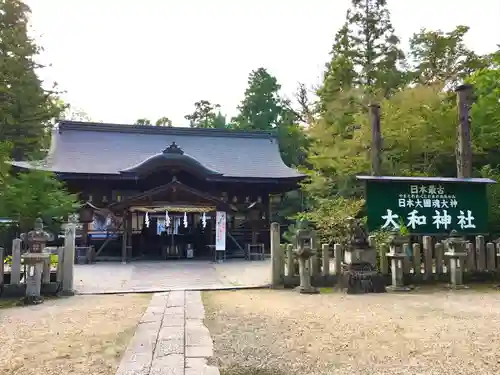 大和神社の本殿