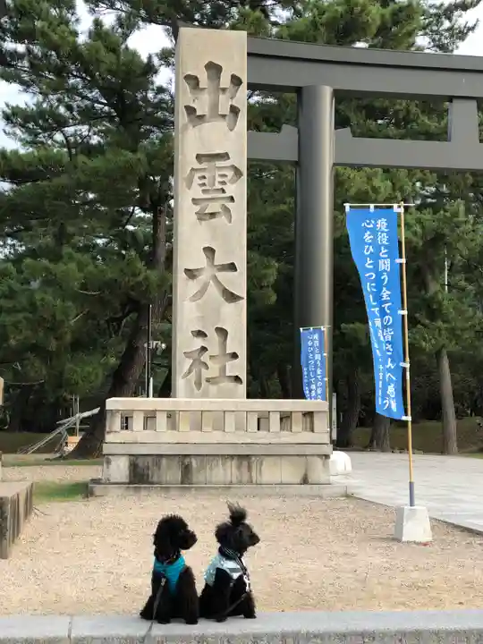 出雲大社のその他建物