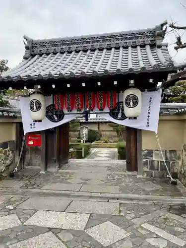 妙智院の山門・神門