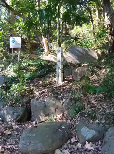 八菅神社(神奈川県)