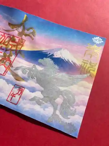 加佐美神社の御朱印