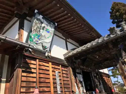 観音寺(埼玉県)