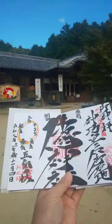 牛窓神社のその他建物