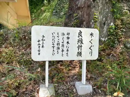 土肥神社の{uncategorized: "未分類", other: "その他", undefined: "問題あり", building: "その他建物", grave: "お墓", sacred_gate: "鳥居", guardian: "狛犬", statue: "像", buddha: "仏像", history: "歴史", nature: "自然", garden: "庭園", animal: "動物", pagoda: "塔", temizu: "手水舎", mountain_gate: "山門・神門", sanctuary: "本殿・本堂", subordinate: "末社・摂社", art: "芸術", scenery: "景色", jizo: "地蔵", ema: "絵馬", goshuin: "御朱印", omikuji: "おみくじ", items: "授与品その他", amulet: "お守り", goshuincho: "御朱印帳", eats: "食事", festival: "お祭り", votive_dance: "神楽", shichigosan: "七五三参", wedding: "結婚式", experience: "体験その他", initially: "初詣", around: "周辺", anti_infection: "感染症対策"}