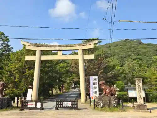 吉備津彦神社(岡山県)
