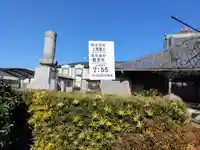 観音寺のその他建物