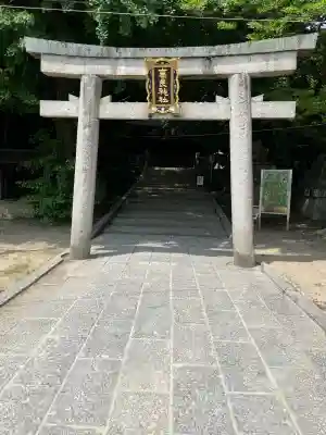 高良神社(京都府)