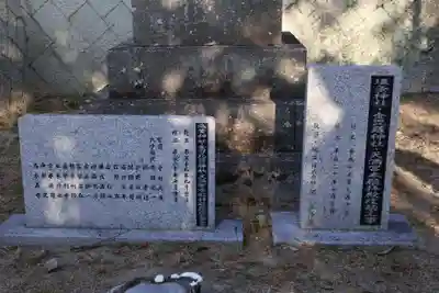 普門寺(兵庫県)