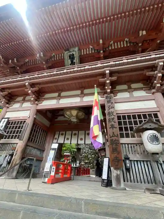 鞍馬寺(京都府)