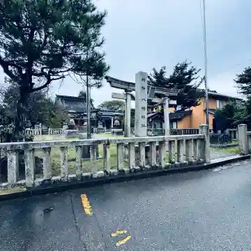 八幡神社(石川県)