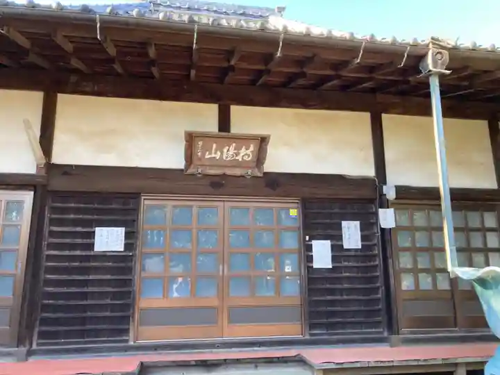 慈雲寺の本殿・本堂