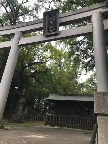 闇之森八幡社の鳥居
