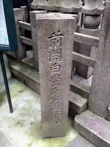 瑞泉寺のその他建物