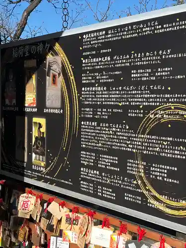 光胤山 大野本光寺(千葉県)