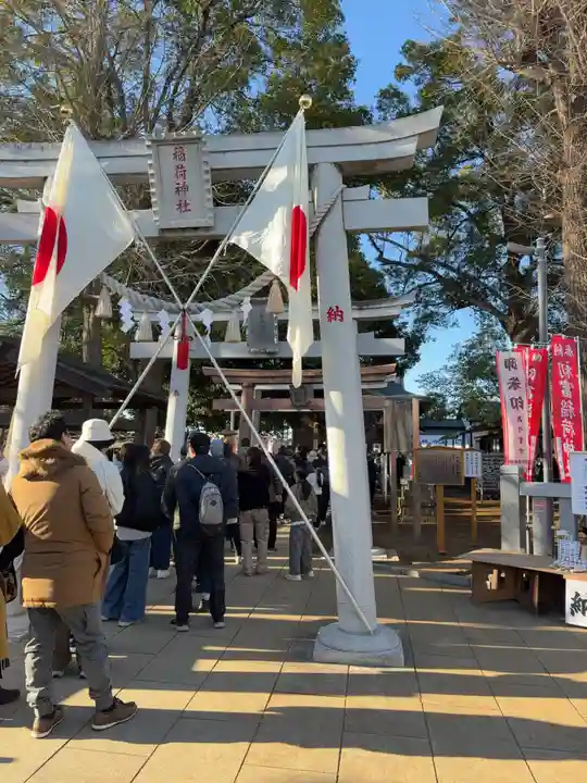 初富稲荷神社(千葉県)