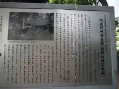 熊野神社の歴史